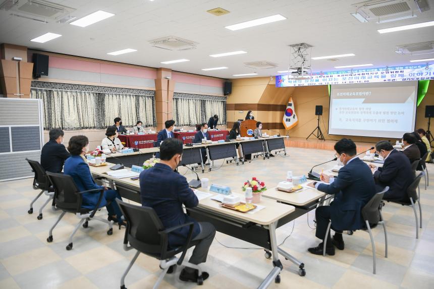 2022년 포천혁신교육포럼 기획위원회 - 15