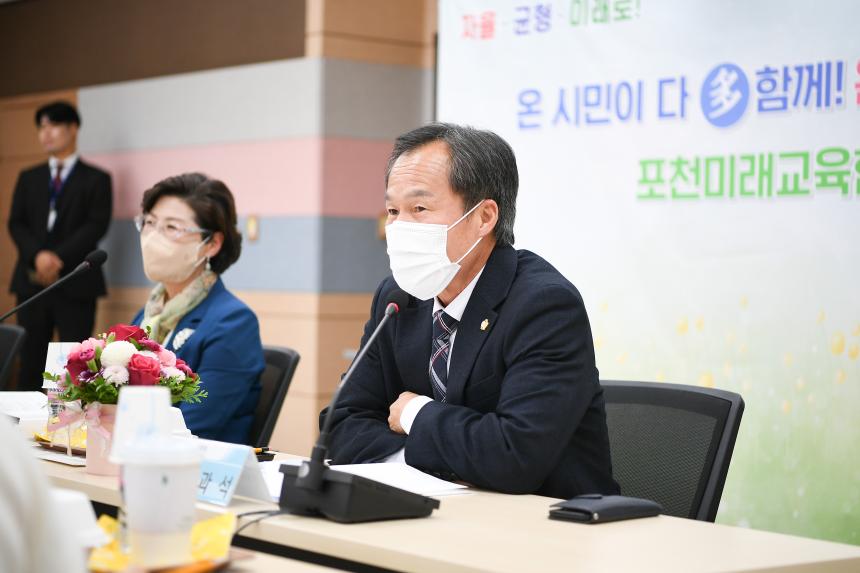 2022년 포천혁신교육포럼 기획위원회 - 17