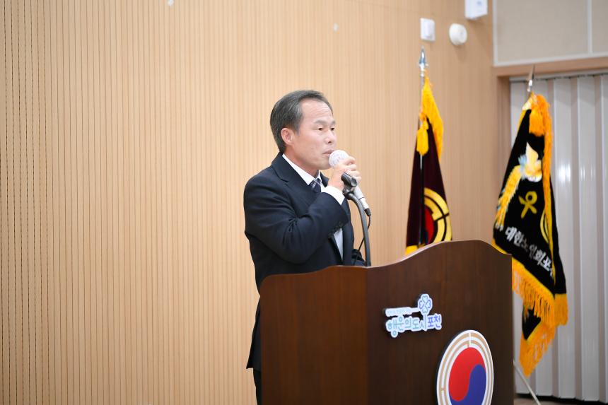 제2회 포천시지회장기 노인한궁대회 - 10