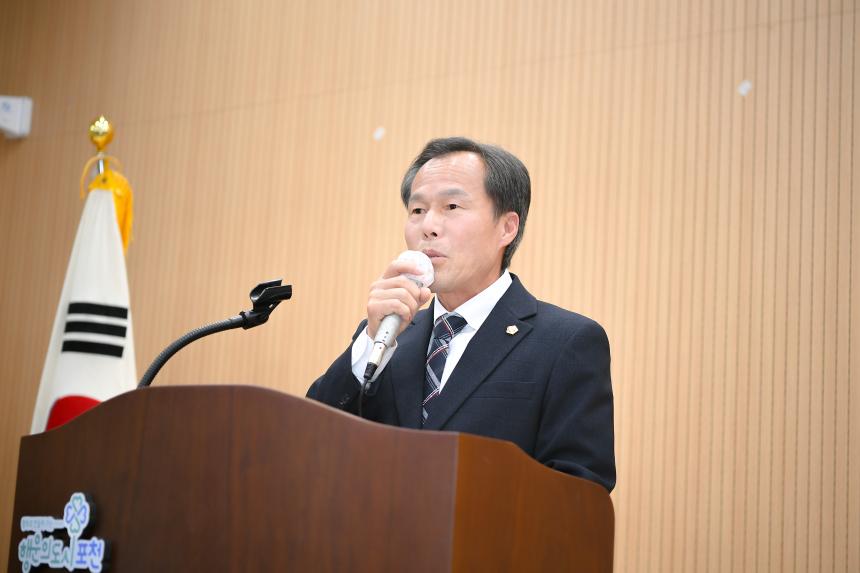 제2회 포천시지회장기 노인한궁대회 - 11