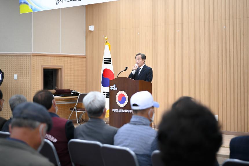 제2회 포천시지회장기 노인한궁대회 - 16