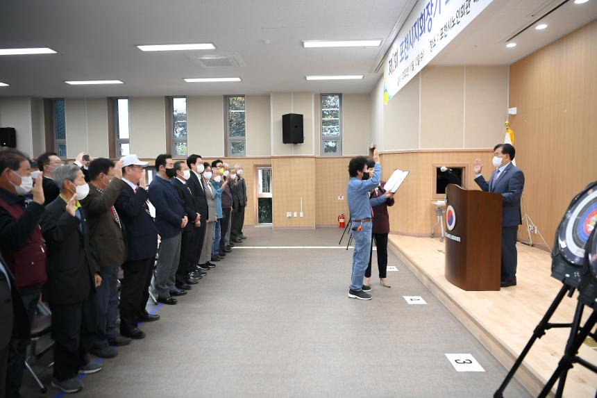 제2회 포천시지회장기 노인한궁대회 - 18