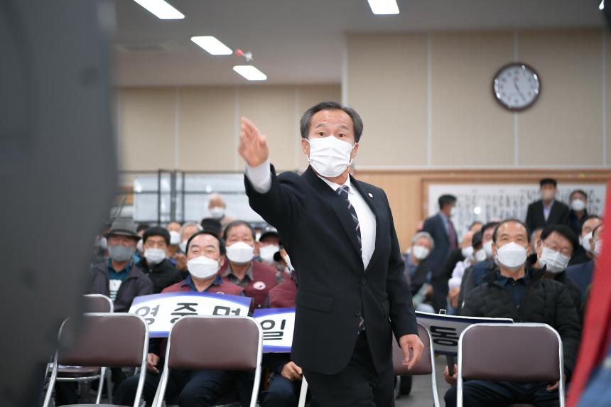 제2회 포천시지회장기 노인한궁대회 - 23