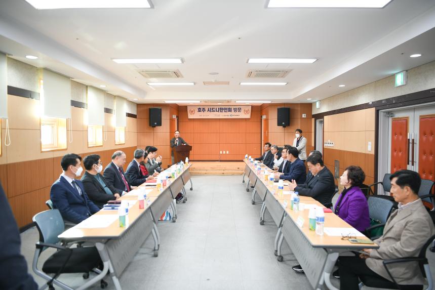 호주 시드니 한인회 포천시 방문 간담회 - 5
