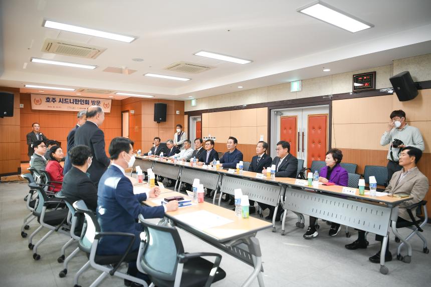 호주 시드니 한인회 포천시 방문 간담회 - 6