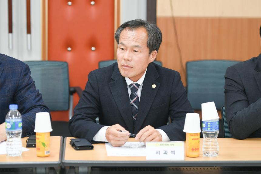 호주 시드니 한인회 포천시 방문 간담회 - 8