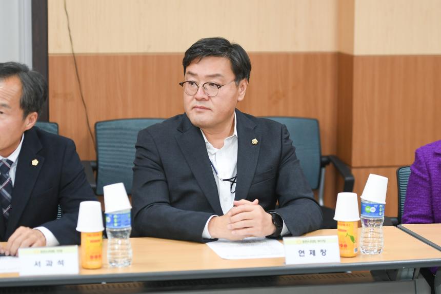 호주 시드니 한인회 포천시 방문 간담회 - 9