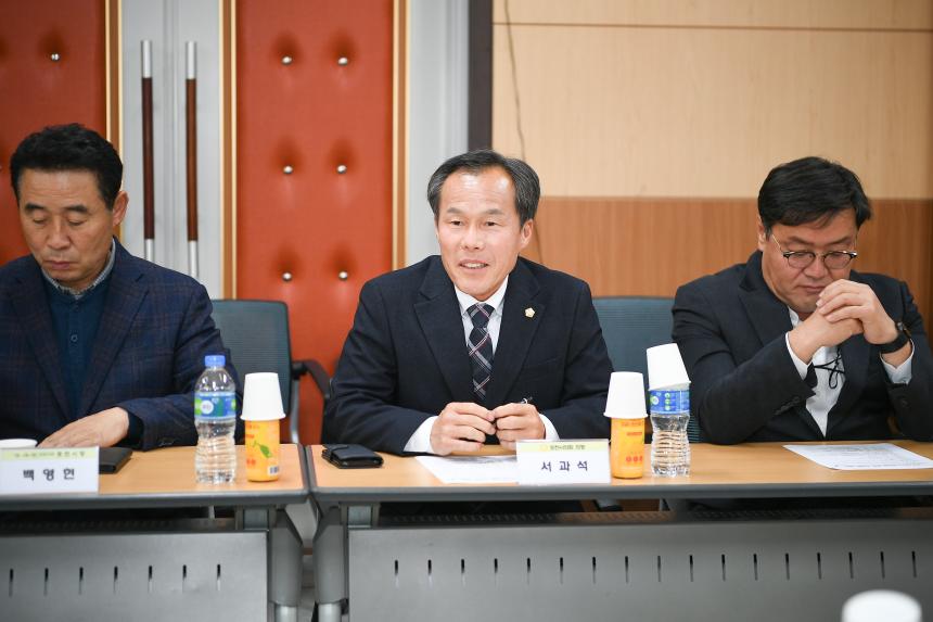 호주 시드니 한인회 포천시 방문 간담회 - 12
