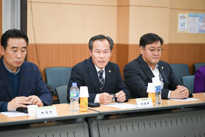 호주 시드니 한인회 포천시 방문 간담회 - 14