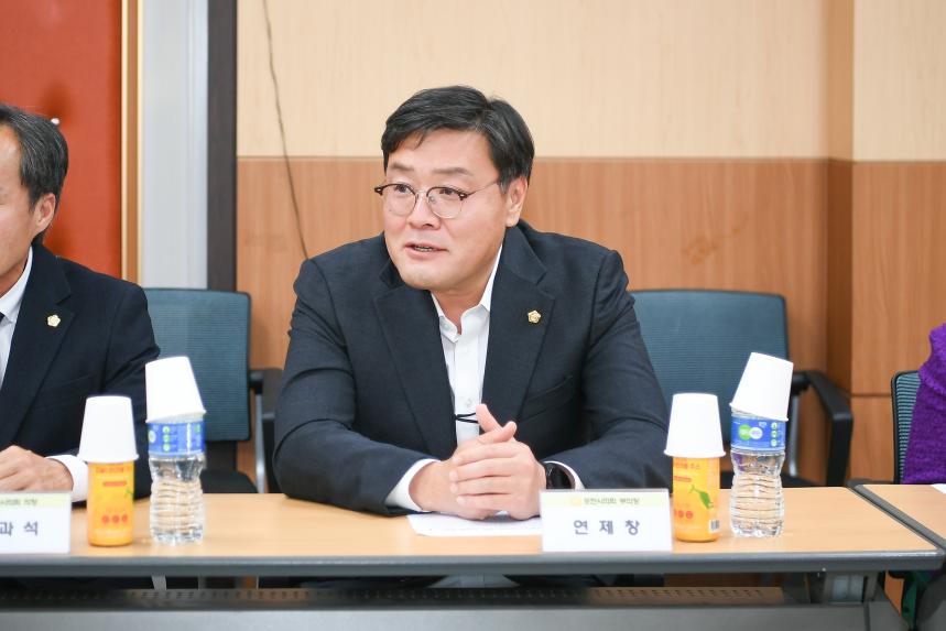 호주 시드니 한인회 포천시 방문 간담회 - 16