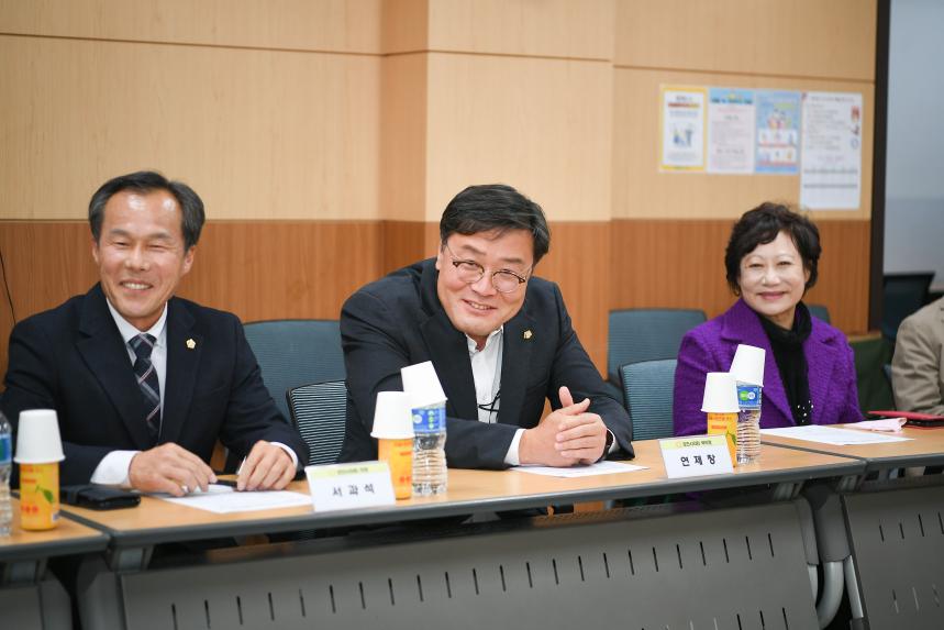 호주 시드니 한인회 포천시 방문 간담회 - 17
