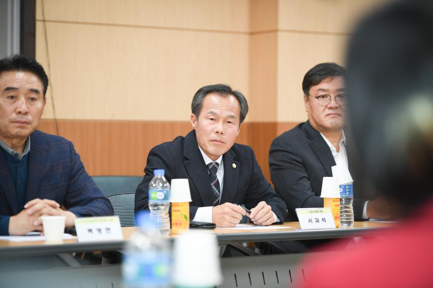 호주 시드니 한인회 포천시 방문 간담회 - 20