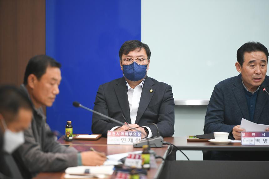 힐마루 관광레저 조성사업 지역주민 상생을 위한 간담회 - 7