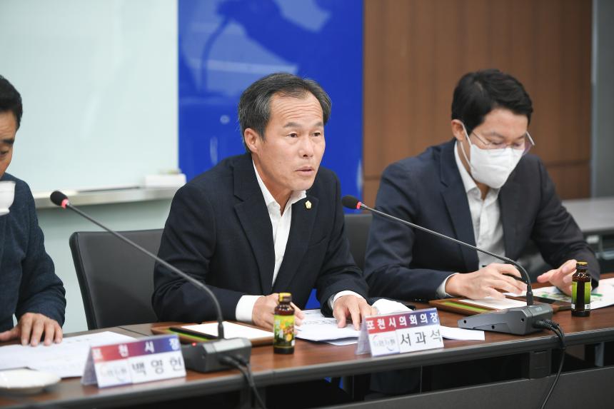 힐마루 관광레저 조성사업 지역주민 상생을 위한 간담회 - 8