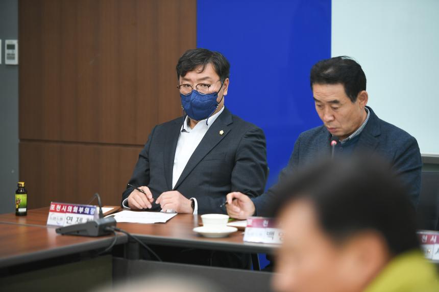 힐마루 관광레저 조성사업 지역주민 상생을 위한 간담회 - 16