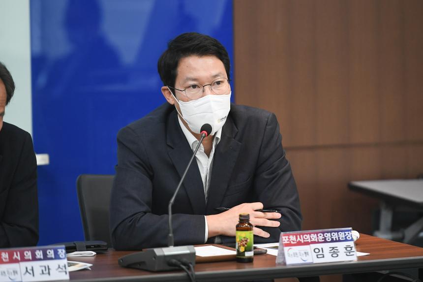 힐마루 관광레저 조성사업 지역주민 상생을 위한 간담회 - 17