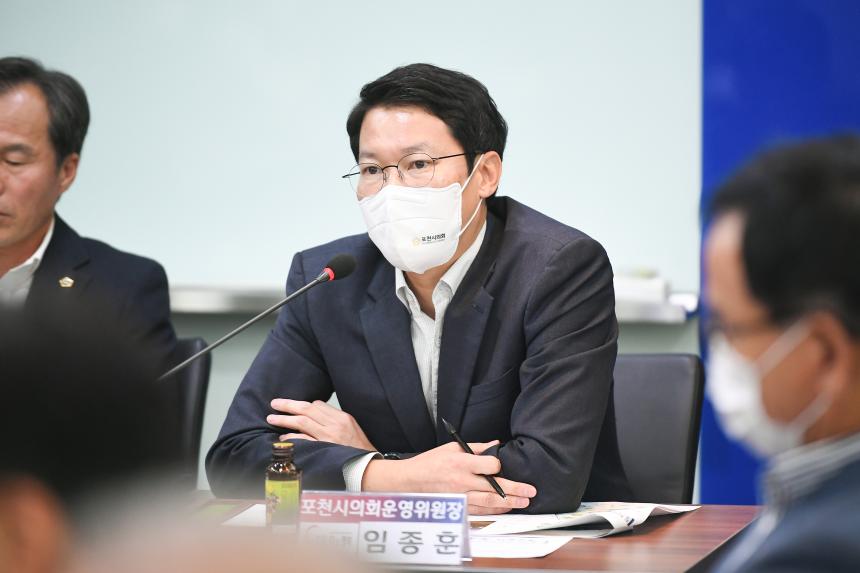 힐마루 관광레저 조성사업 지역주민 상생을 위한 간담회 - 18