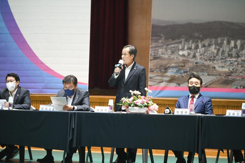 소흘읍 주민공감소통 간담회 - 15