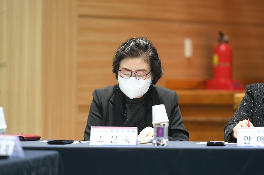 소흘읍 주민공감소통 간담회 - 16