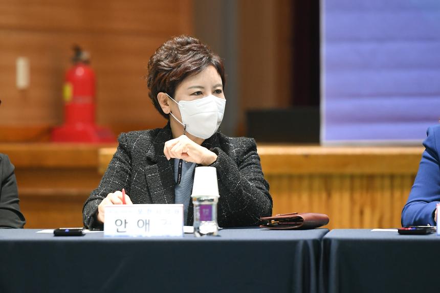 소흘읍 주민공감소통 간담회 - 17