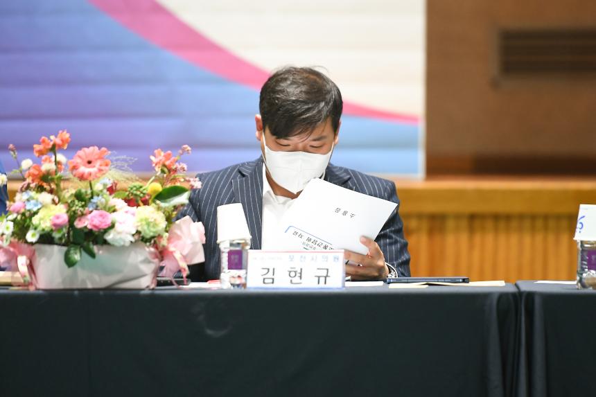 소흘읍 주민공감소통 간담회 - 19