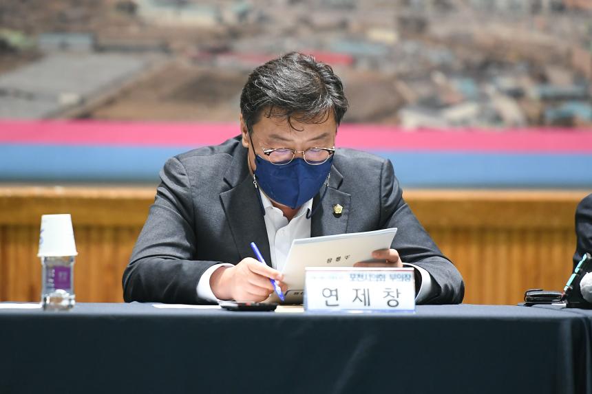 소흘읍 주민공감소통 간담회 - 21