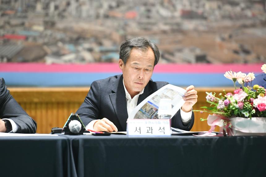 소흘읍 주민공감소통 간담회 - 22