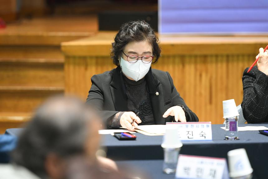 소흘읍 주민공감소통 간담회 - 23