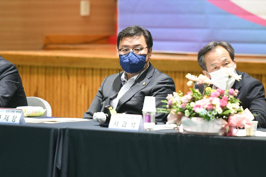소흘읍 주민공감소통 간담회 - 32