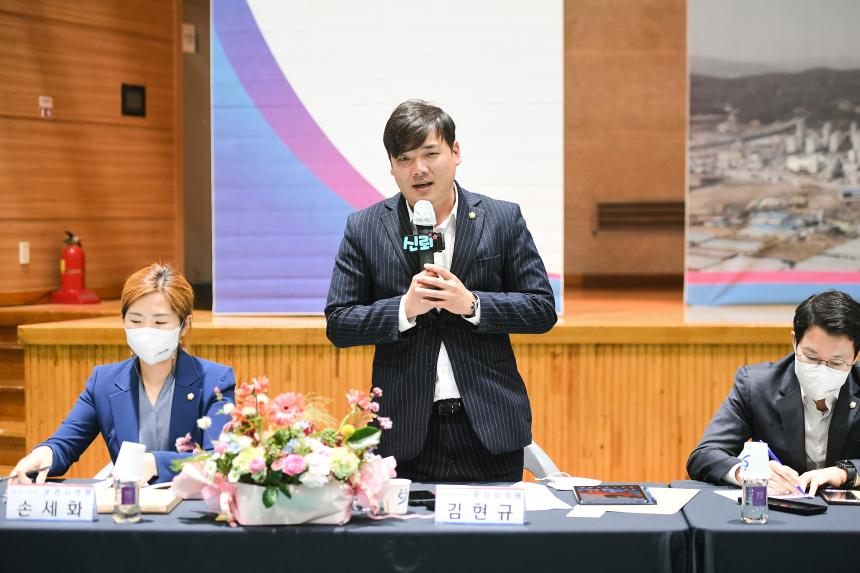 소흘읍 주민공감소통 간담회 - 44
