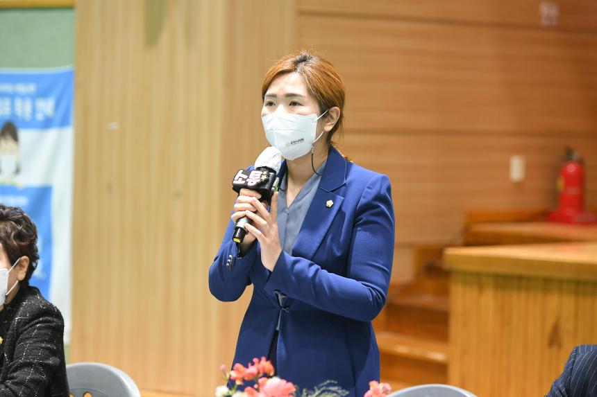 소흘읍 주민공감소통 간담회 - 51