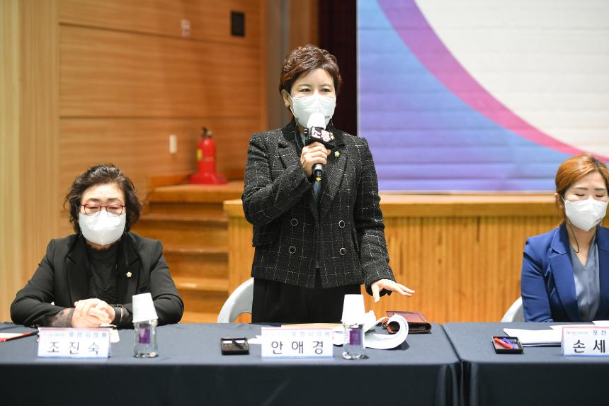 소흘읍 주민공감소통 간담회 - 54