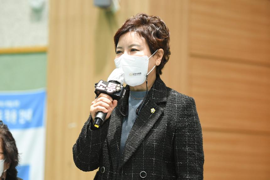 소흘읍 주민공감소통 간담회 - 55