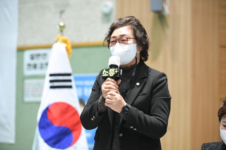 소흘읍 주민공감소통 간담회 - 58