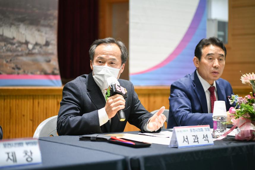 소흘읍 주민공감소통 간담회 - 63