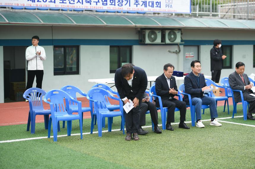 제19회 포천시체육회장기 겸 제26회 포천시축구협회장기 추계대회 - 11