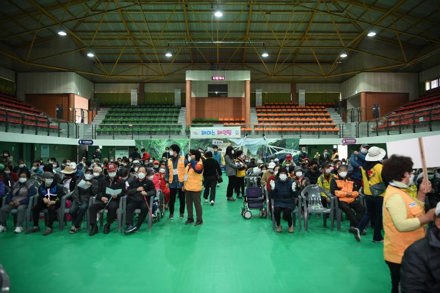 2022 포천시 장애인체육대회 - 2