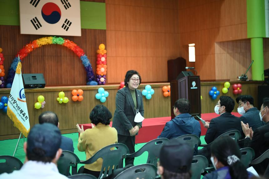 2022 포천시 장애인체육대회 - 16
