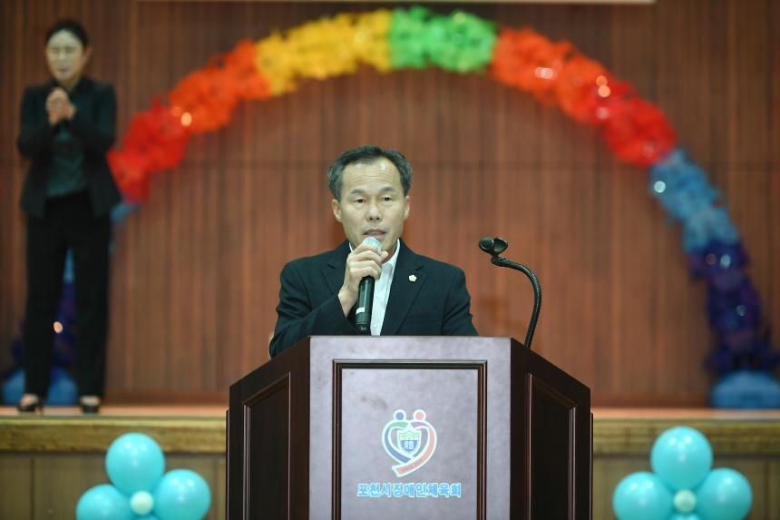 2022 포천시 장애인체육대회 - 36