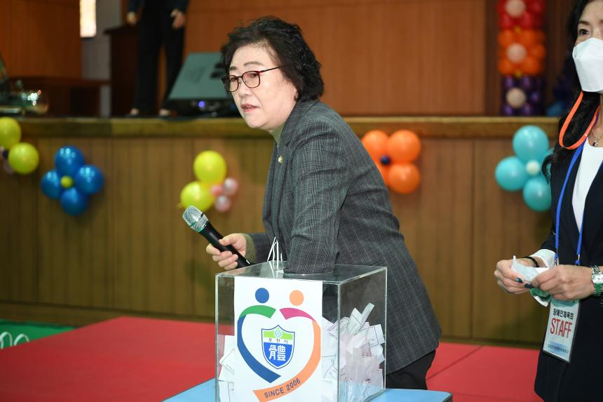 2022 포천시 장애인체육대회 - 59