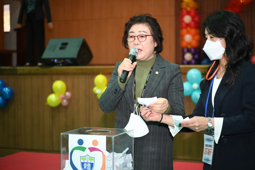 2022 포천시 장애인체육대회 - 60