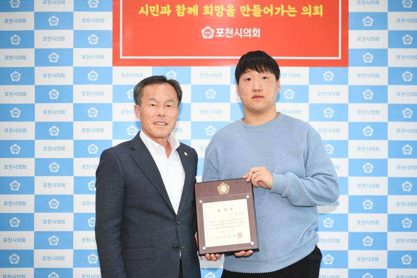 포천 사랑나눔회 표창수여식 - 2