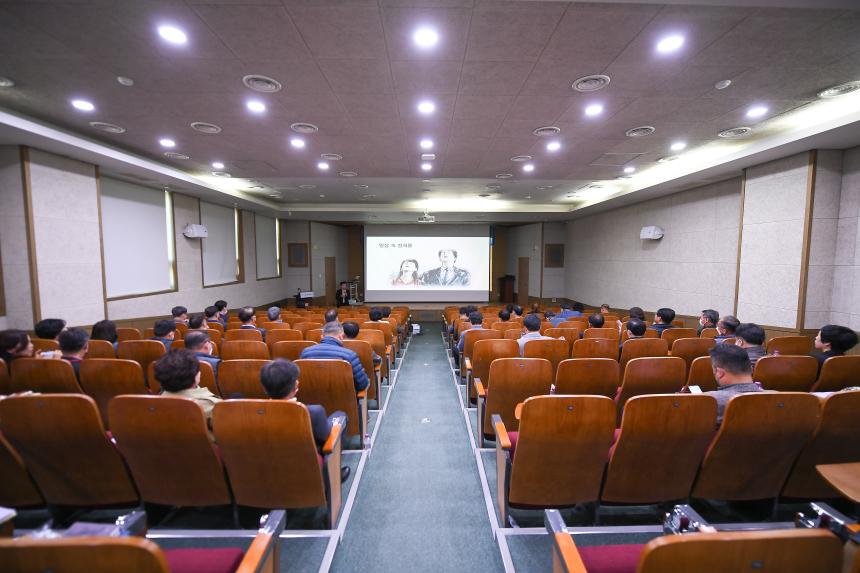 2022년 포천시 고위직 대상 폭력예방교육