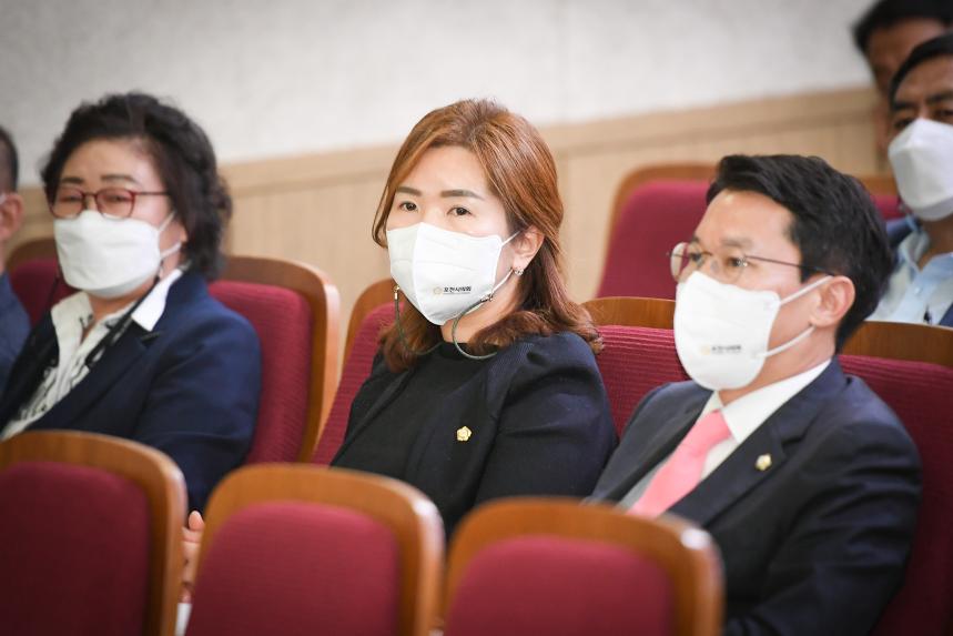 2022년 포천시 고위직 대상 폭력예방교육 - 6