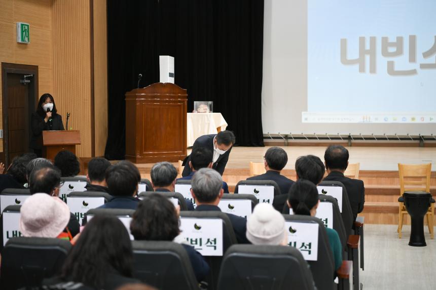 대한성공회 포천나눔의 집 20주년 기념식 - 1