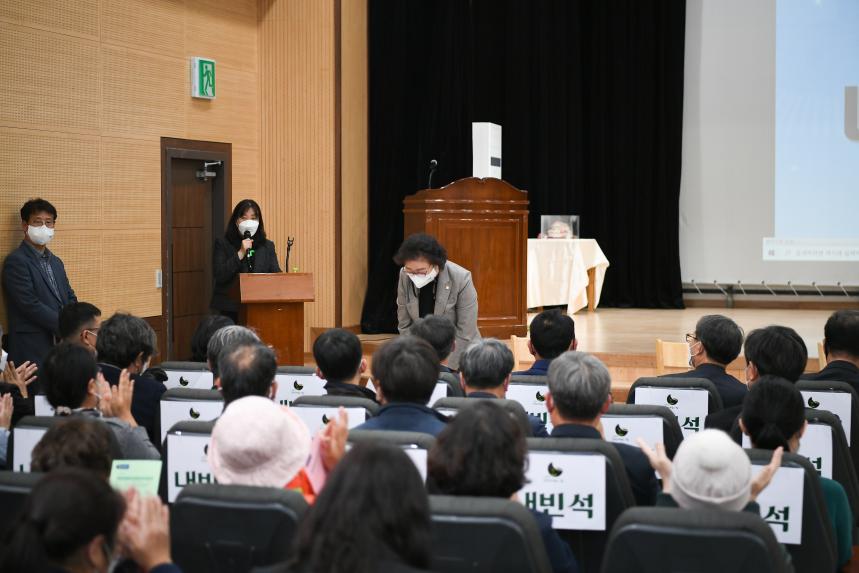 대한성공회 포천나눔의 집 20주년 기념식 - 2