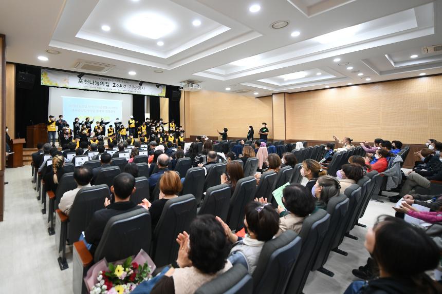 대한성공회 포천나눔의 집 20주년 기념식 - 4