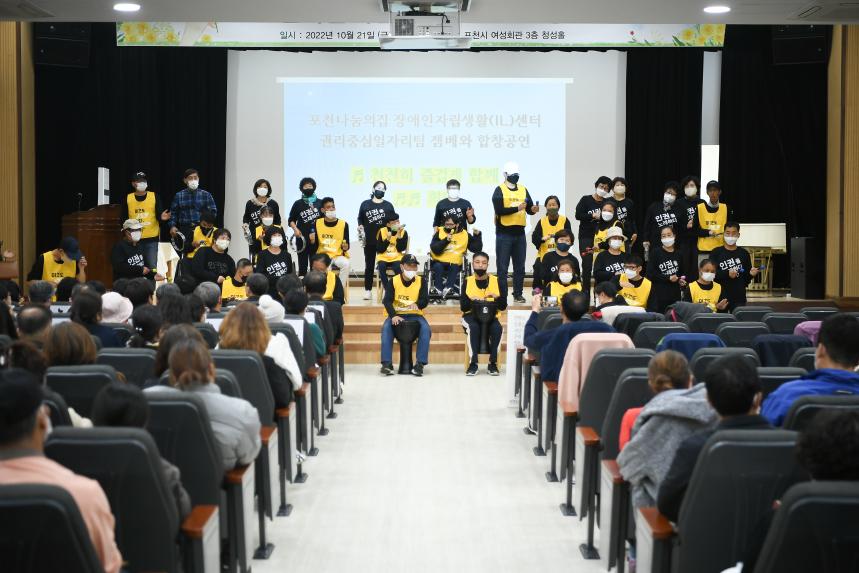 대한성공회 포천나눔의 집 20주년 기념식 - 12