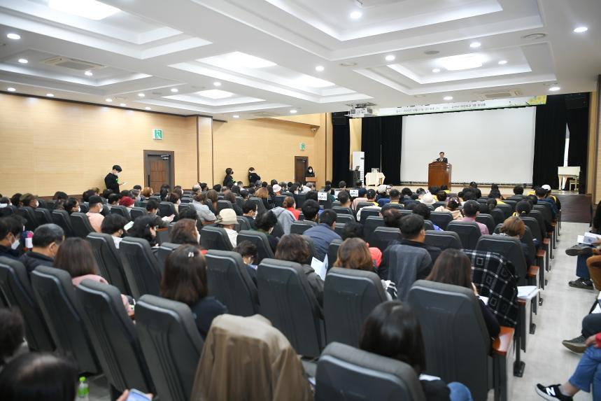 대한성공회 포천나눔의 집 20주년 기념식 - 19