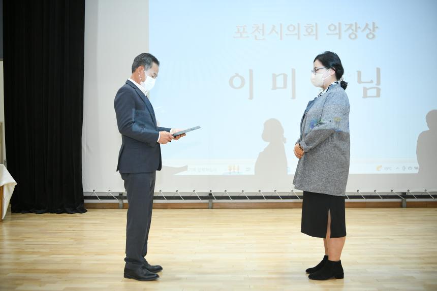 대한성공회 포천나눔의 집 20주년 기념식 - 21